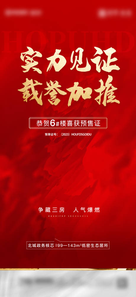 源文件下載【取證刷屏】編號：87300025809102032