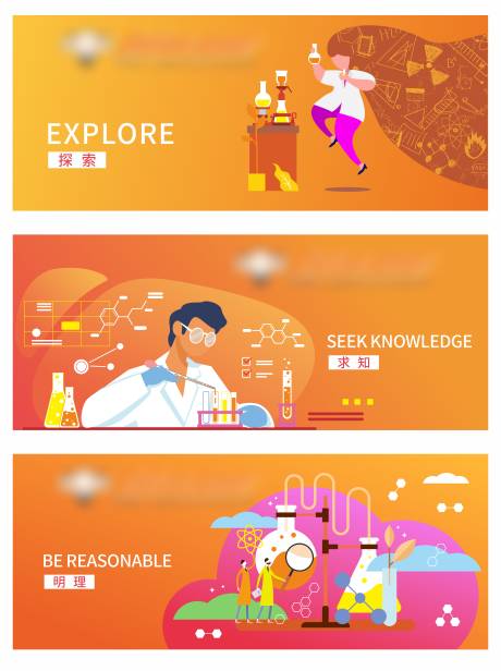 源文件下载【科学研究展板】编号：92220025734826720