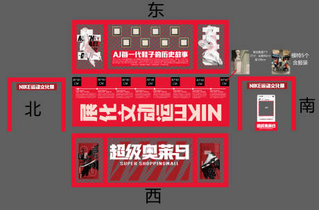 源文件下载【运动文化桁架展设计】编号：37430025653974958