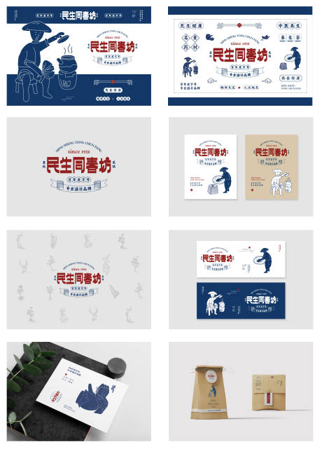 中药品牌视觉民生同春坊VI设计