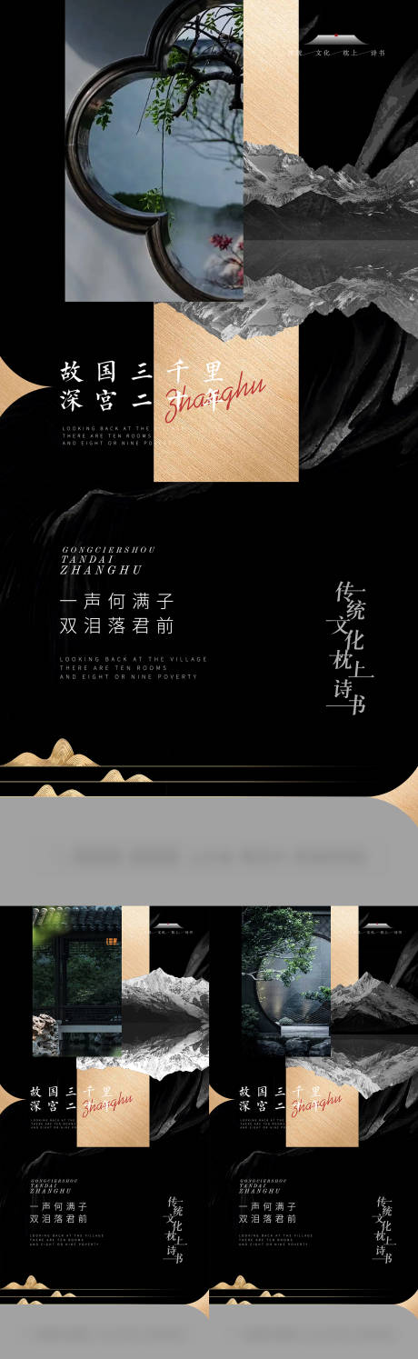 源文件下载【地产价值点刷屏海报】编号：47940025885815933