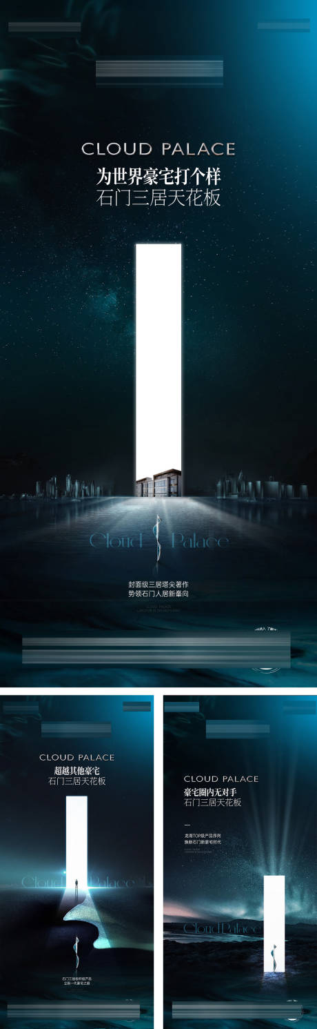 源文件下载【调性海报】编号：71110025986875502