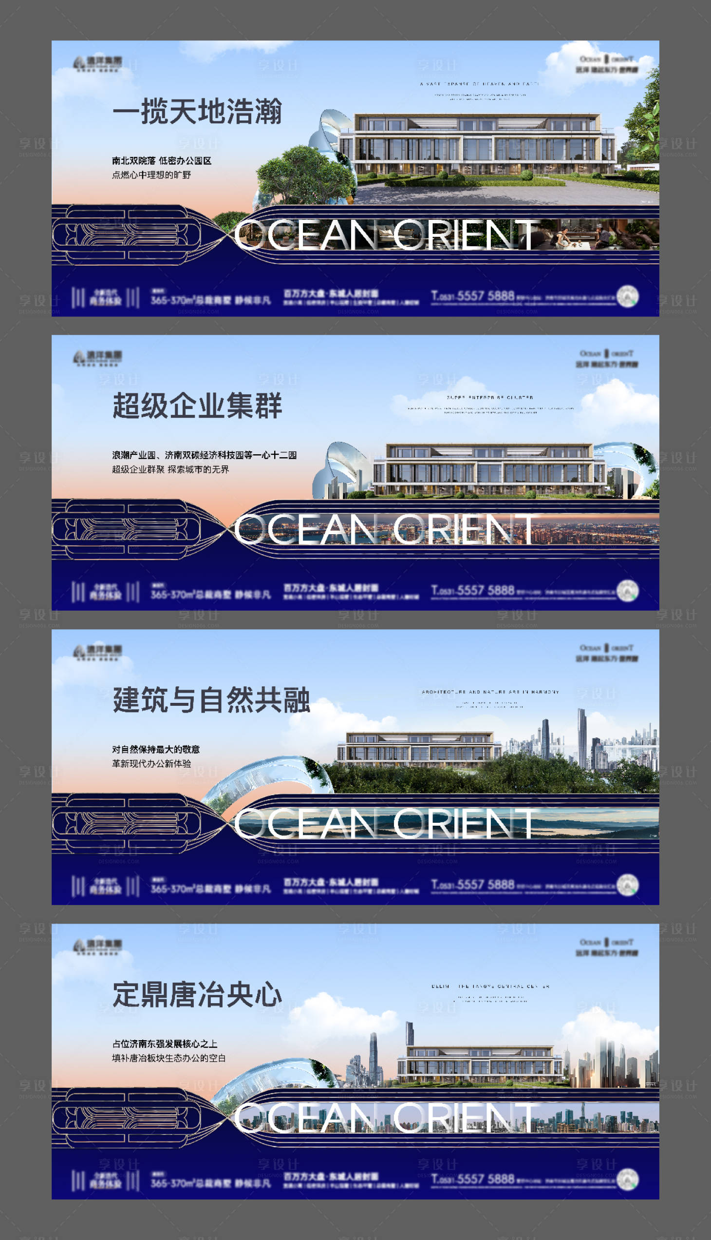 源文件下载【享设计】搜索编号：36510025817578900【商墅价值单图】