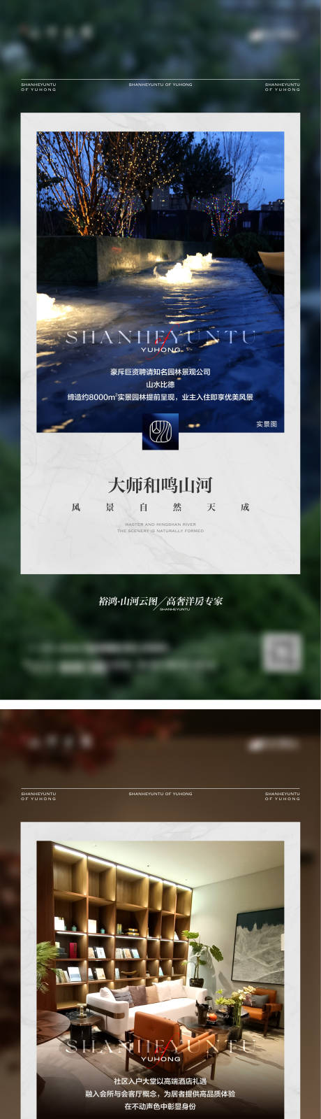 源文件下載【地產實景現房價值點海報】編號：90350025497379390