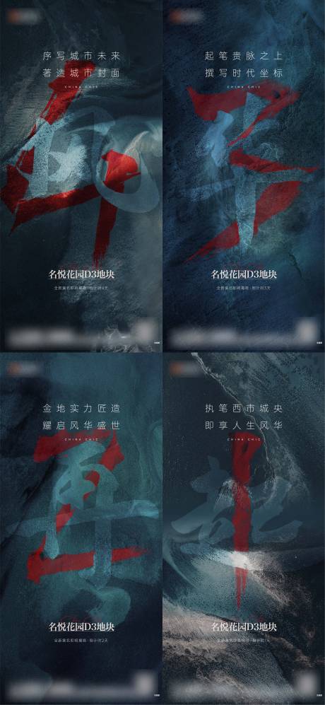 案名发布倒计时单图