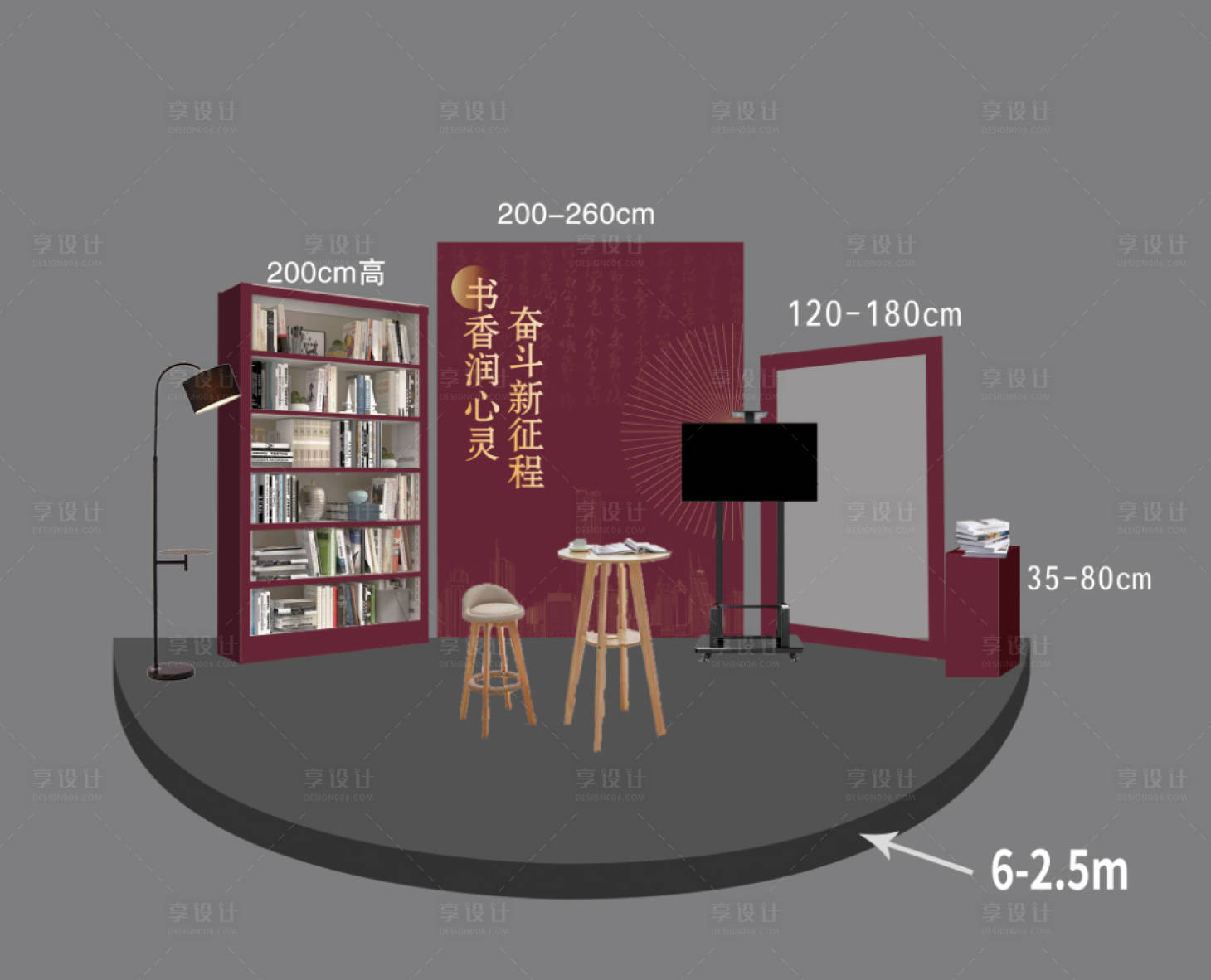 源文件下載【享設(shè)計(jì)】搜索編號：62830025929779874【讀書會】