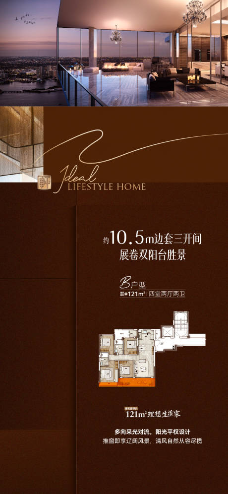 源文件下載【戶型價(jià)值稿】編號(hào)：19810025797204356