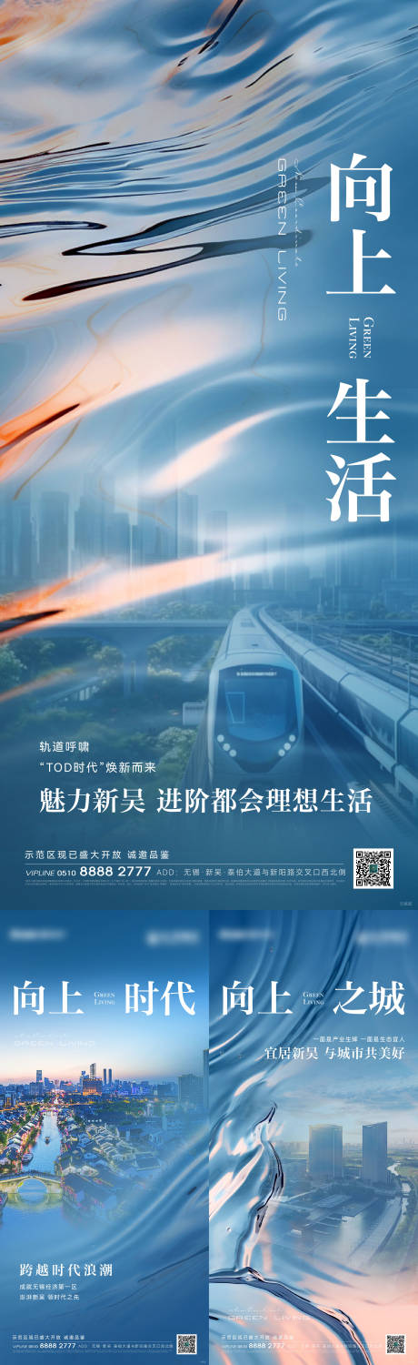 源文件下載【享設計】搜索編號：26030025776234550【價值點刷屏】
