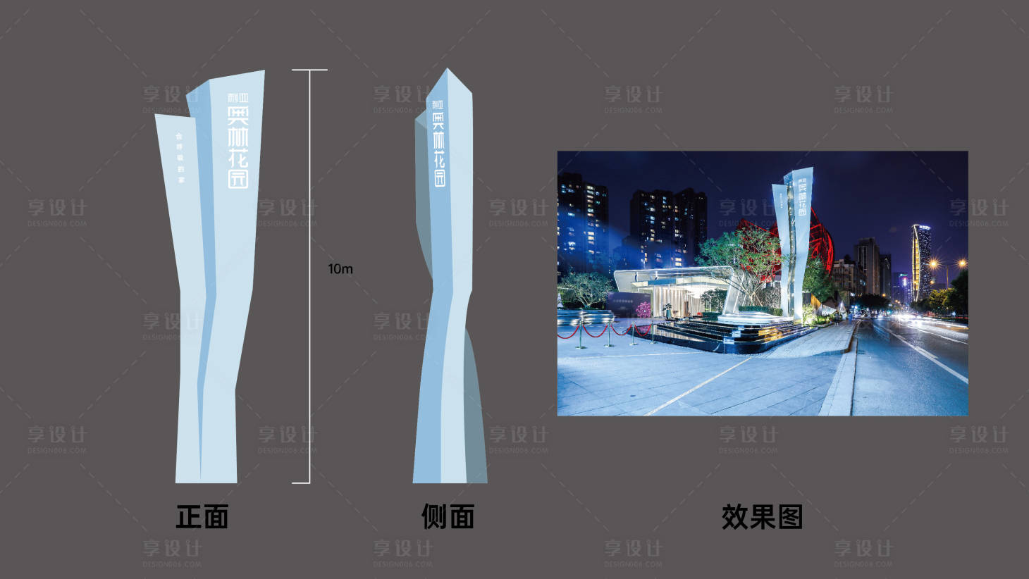 源文件下載【享設計】搜索編號：35410025809223237【房地產精神堡壘】