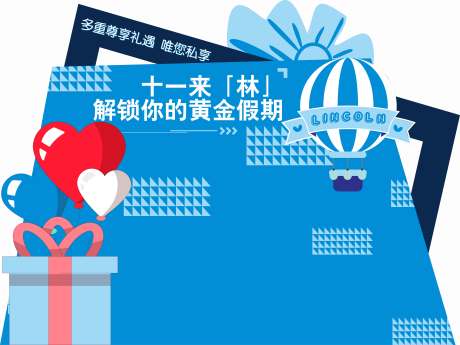 源文件下載【享設計】搜索編號：91870025950298036【美陳背景】