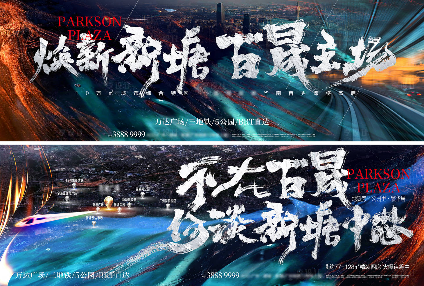 源文件下載【享設計】搜索編號：94840025753777117【住宅主畫面】