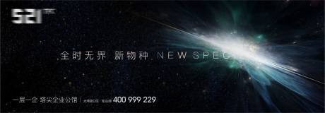 源文件下载【地产 】编号：44380025537585436