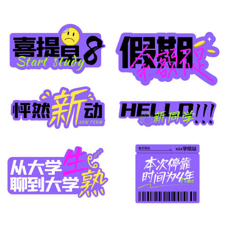 源文件下载【手举牌】编号：24210025551376609