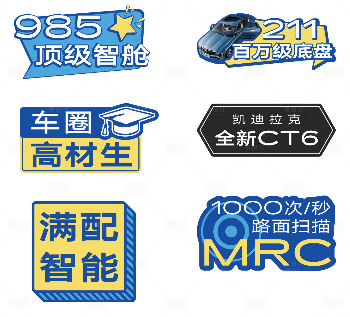 源文件下载【享设计】搜索编号：78240025688241142【手举牌  】