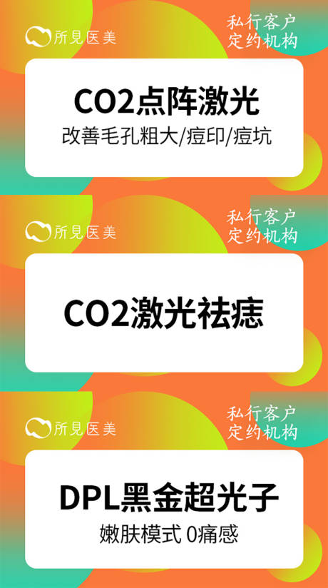 源文件下载【享设计】搜索编号：11490025711033594【商品头图】