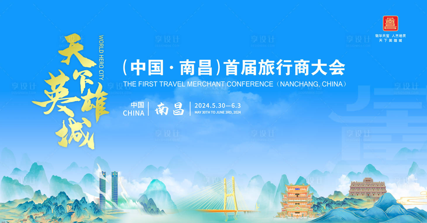 源文件下載【享設計】搜索編號：35040025714869226【主畫面 】