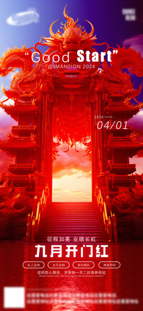 源文件下載【享設計】搜索編號：42210025611321552【酒吧日常海報】