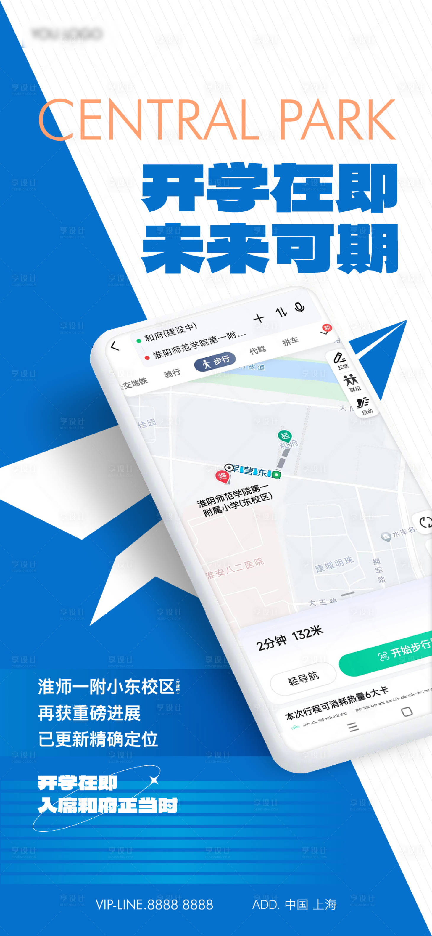 源文件下載【享設計】搜索編號：50340025998618054【地圖】