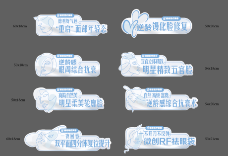 源文件下载【享设计】搜索编号：39300025772254087【活动手举牌手持牌】