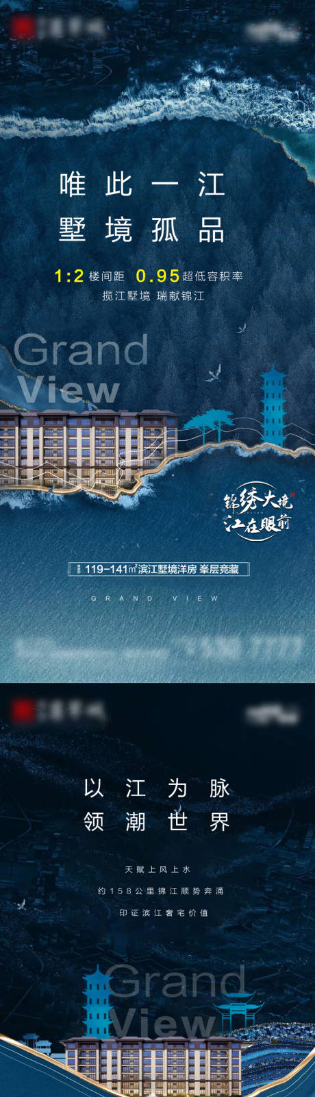 源文件下载【地产价值点海报】编号：12000025633851468