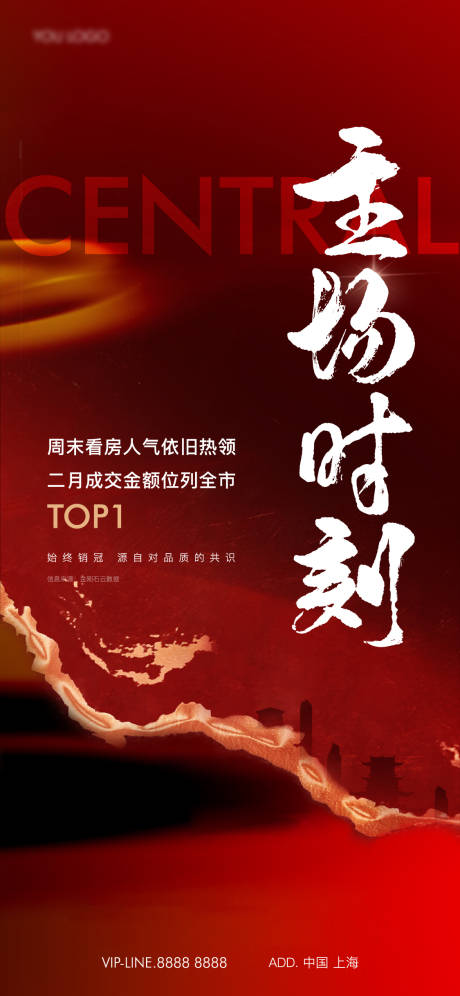 源文件下载【热销】编号：24430025996554897