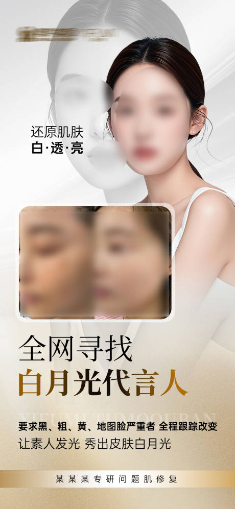 源文件下載【享設計】搜索編號：27460025500971085【代言人招募】