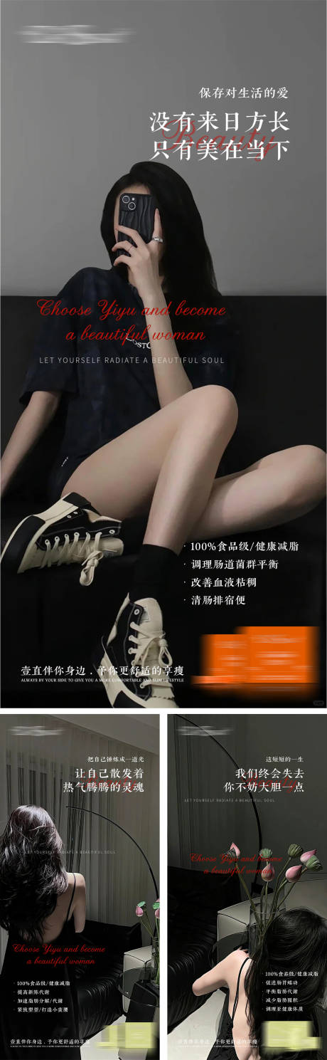 源文件下載【美業日簽】編號：57770025728675404