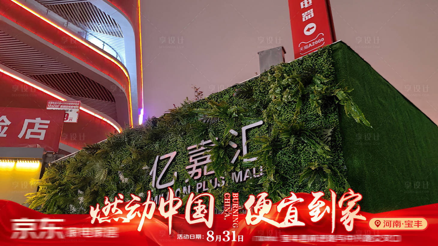 源文件下載【享設計】搜索編號：48950025843907993【視頻框】