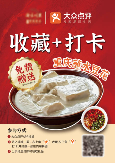 源文件下载【收藏打卡台卡】编号：54150025891992508