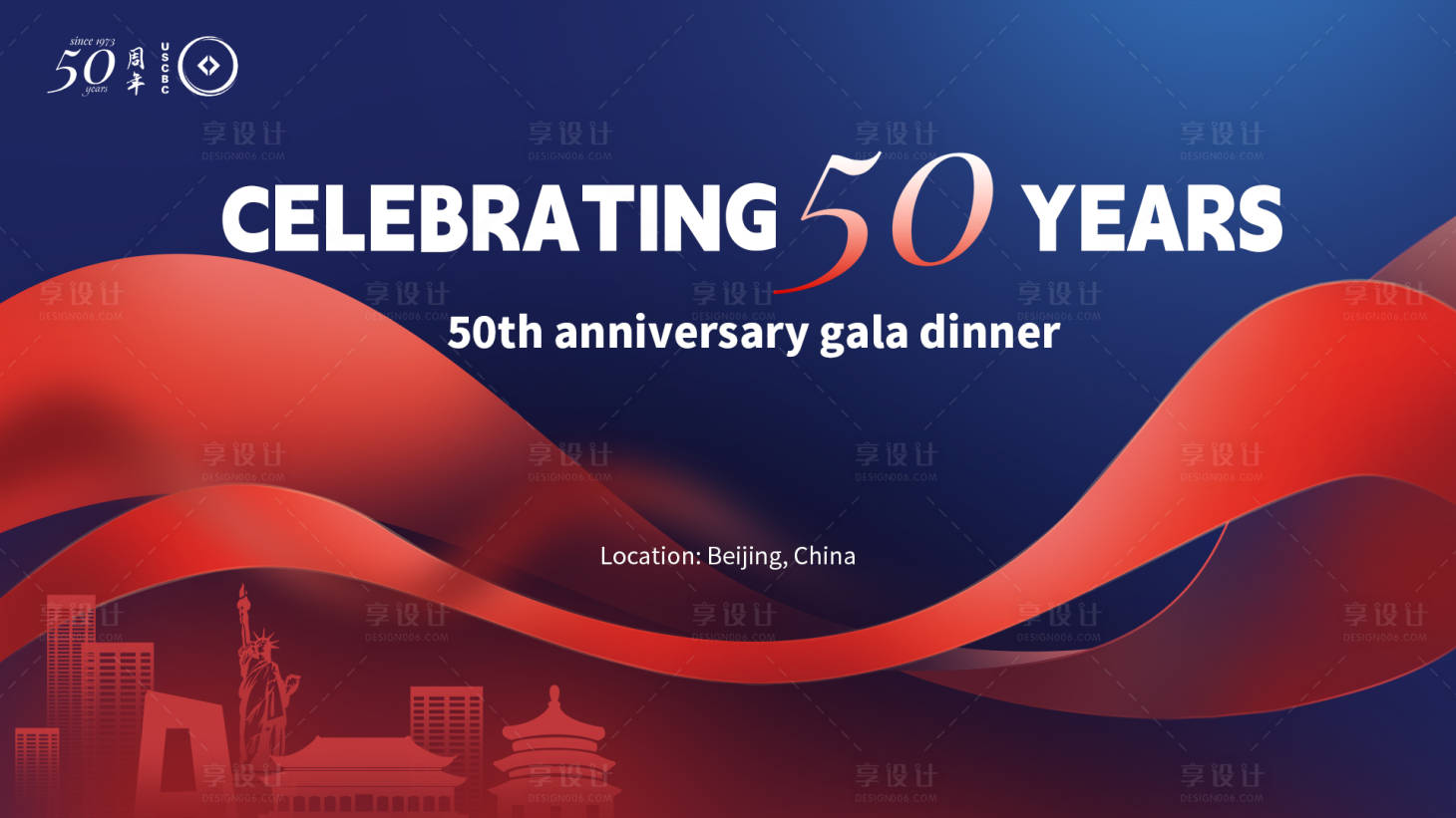 源文件下载【享设计】搜索编号：51080025587877821【美中贸易周年庆活动背景板】