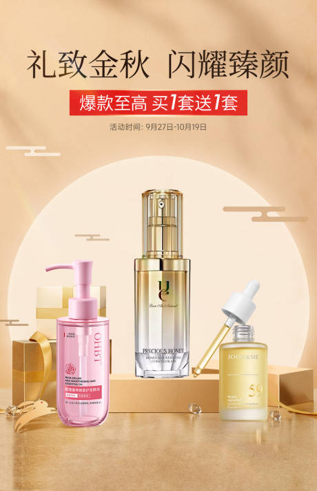 源文件下載【享設(shè)計(jì)】搜索編號(hào)：96170025956891436【中秋節(jié)海報(bào)】