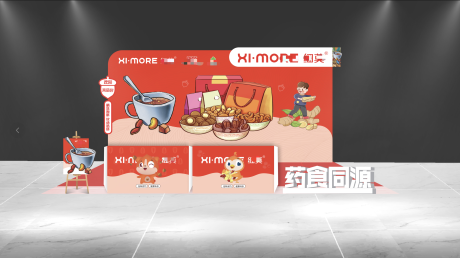 源文件下載【享設計】搜索編號：84720025773426003【產品展位 】