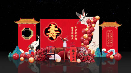 源文件下载【寿宴造型美陈】编号：19230025829658282