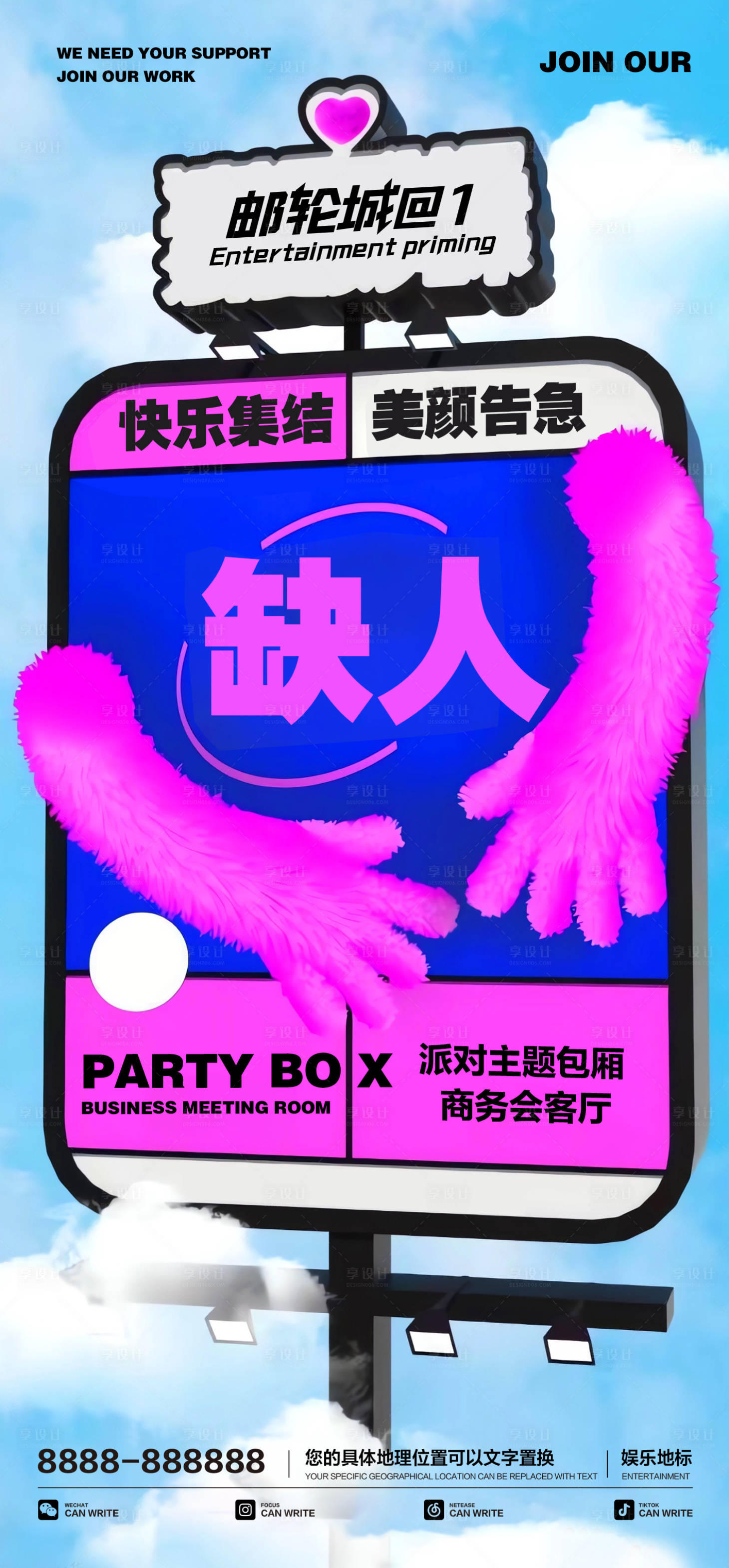 源文件下载【享设计】搜索编号：97410025707807951【酒吧  】