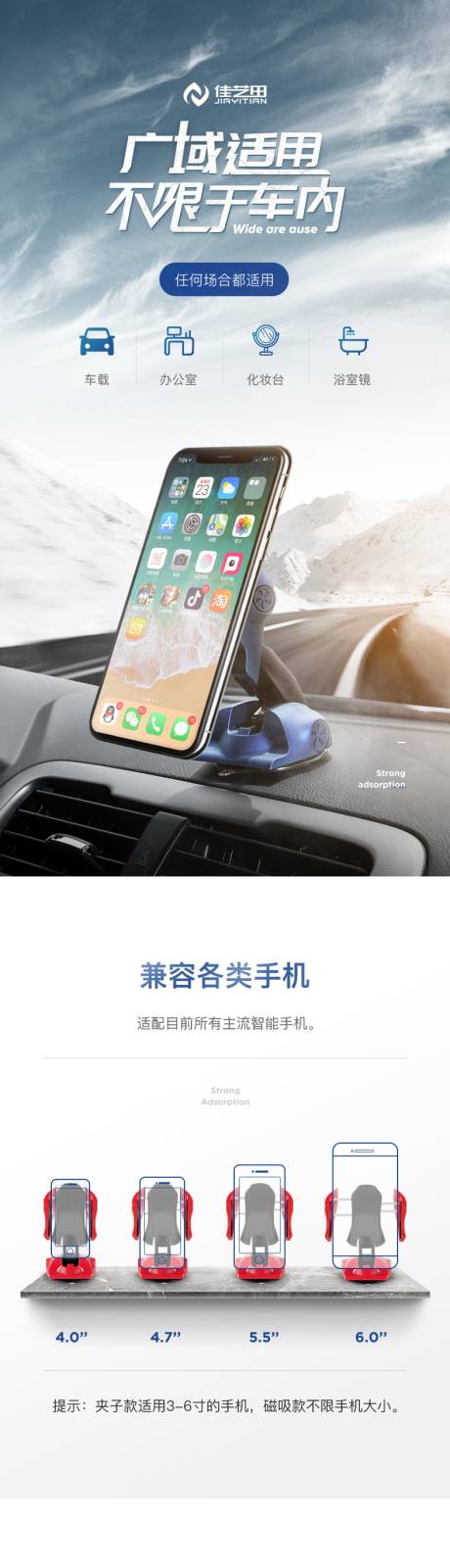 源文件下载【车载手机支架】编号：52170025594246813