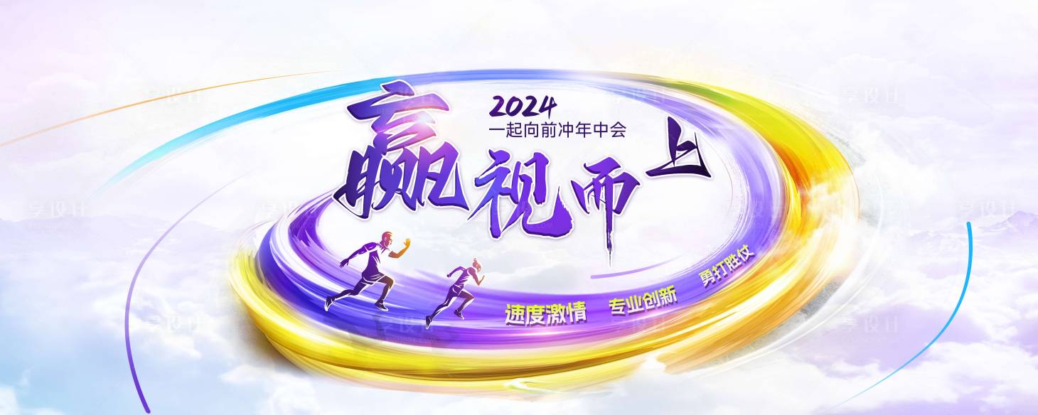 源文件下載【享設(shè)計(jì)】搜索編號(hào)：68830025527905802【線(xiàn)下沙龍kv】
