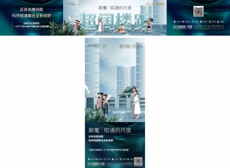 源文件下载【享设计】搜索编号：74230025543205268【价值稿】