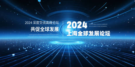 源文件下载【享设计】搜索编号：56740025767601994【科技发布会主形象活动背景板】