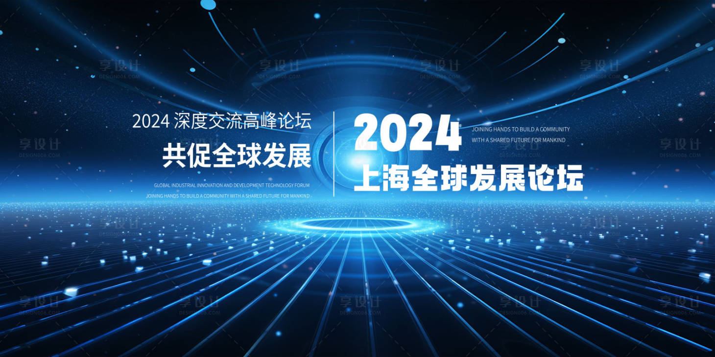 源文件下载【享设计】搜索编号：56740025767601994【科技发布会主形象活动背景板】