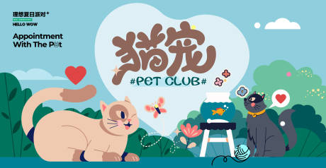 源文件下载【猫宠】编号：64520025580474043