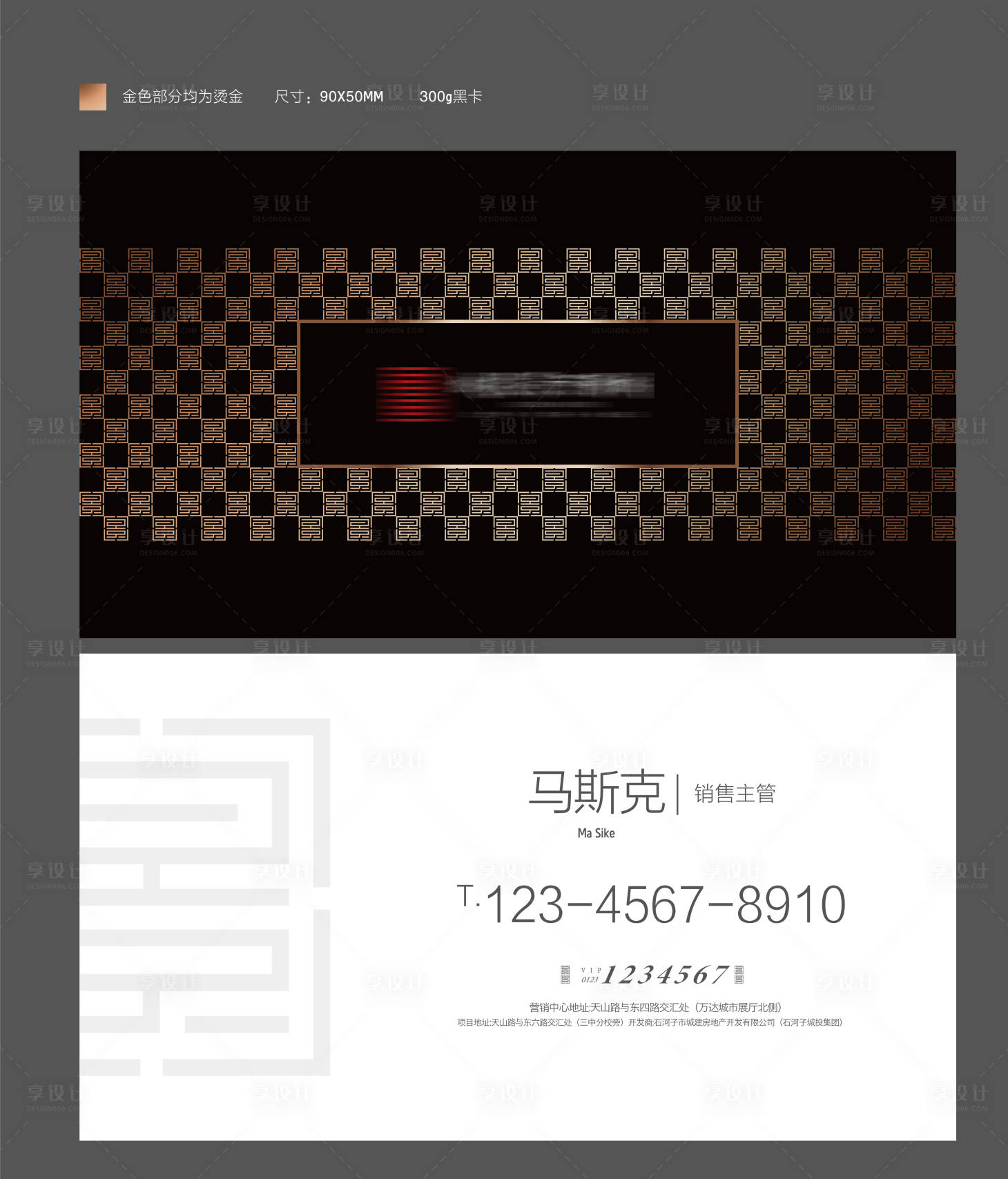 源文件下載【名片】編號：36220025430588499