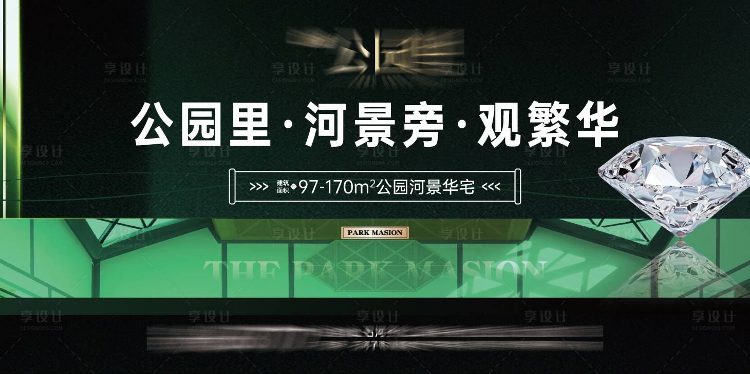 源文件下載【享設計】搜索編號：21060025667703034【河景洋房kv】