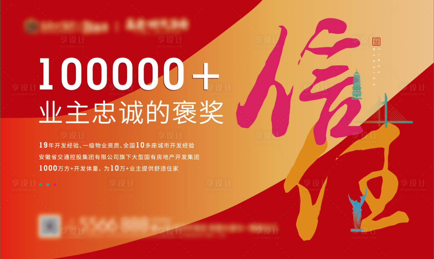 源文件下載【享設計】搜索編號：42620025945249693【主畫面】
