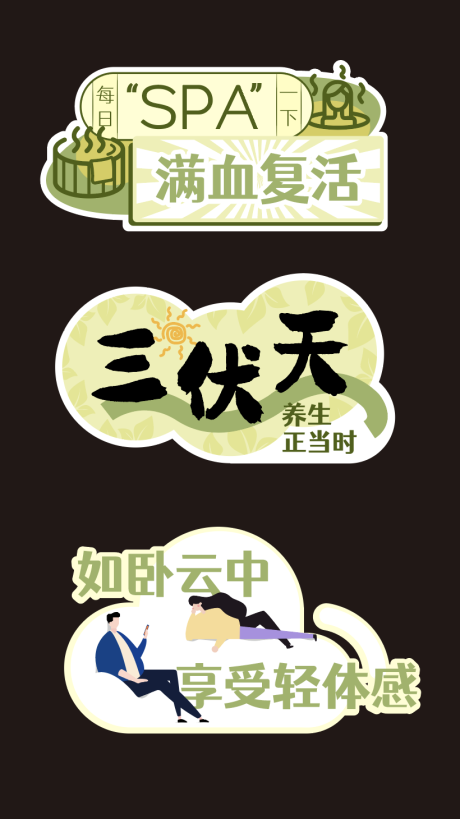 源文件下载【活动kt板】编号：49550025648081827