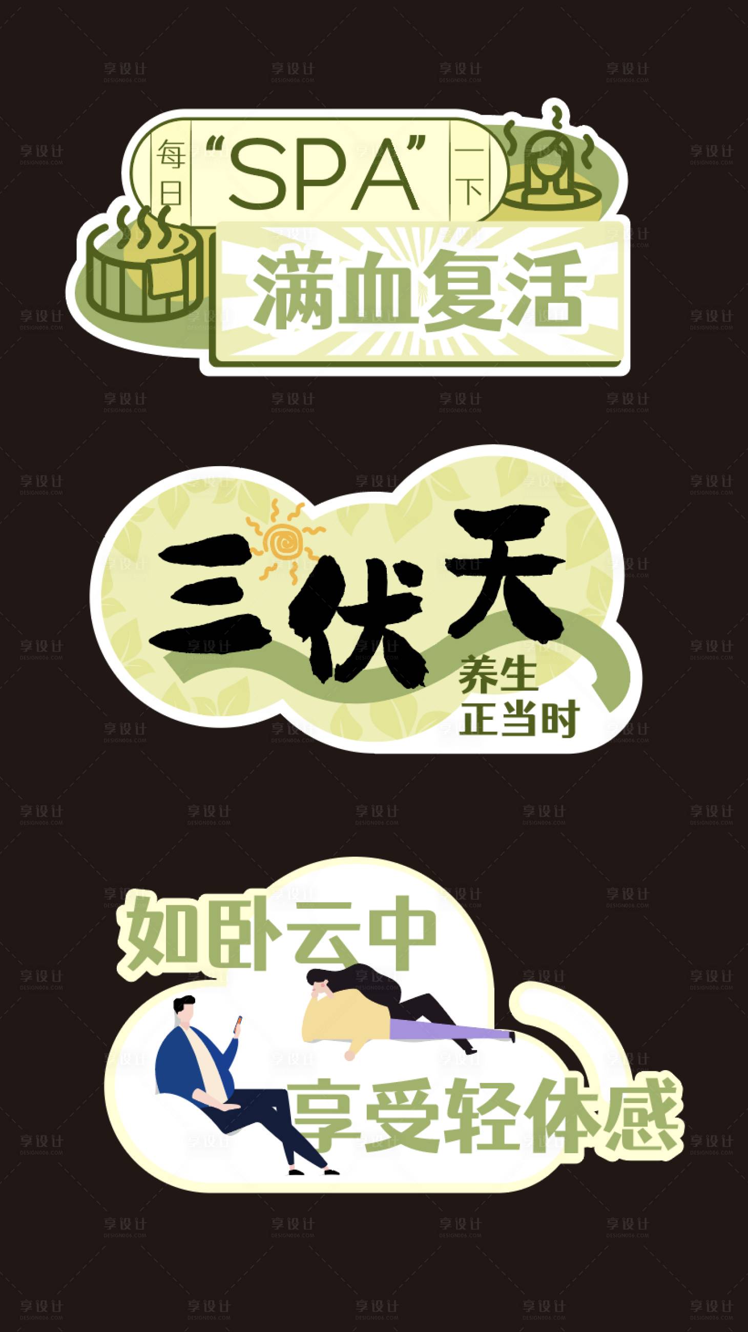 源文件下載【享設計】搜索編號：49550025648081827【活動kt板】