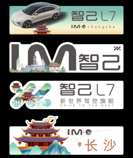 源文件下载【享设计】搜索编号：49330025742908384【手举牌贴纸长沙】