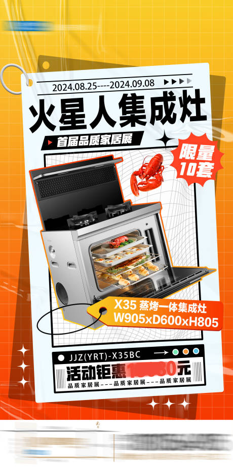 源文件下载【家具爆款产品】编号：51850025923958157