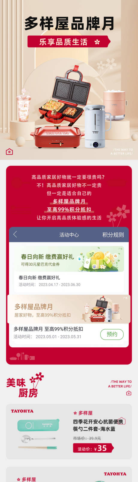 源文件下載【享設計】搜索編號：51380025600795025【家居首頁】