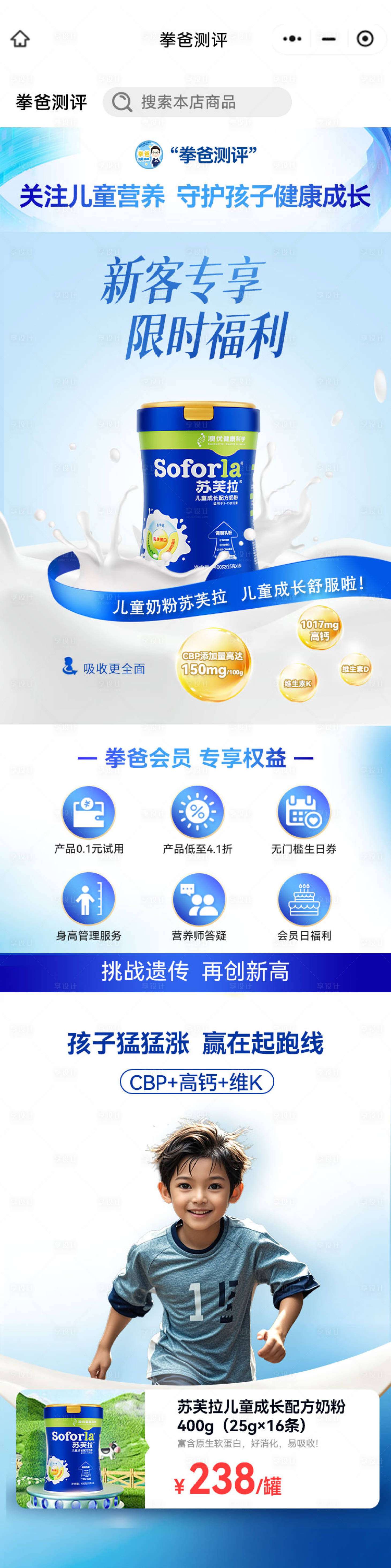 源文件下载【享设计】搜索编号：39630025948164621【小程序页面推广页面长图海报】