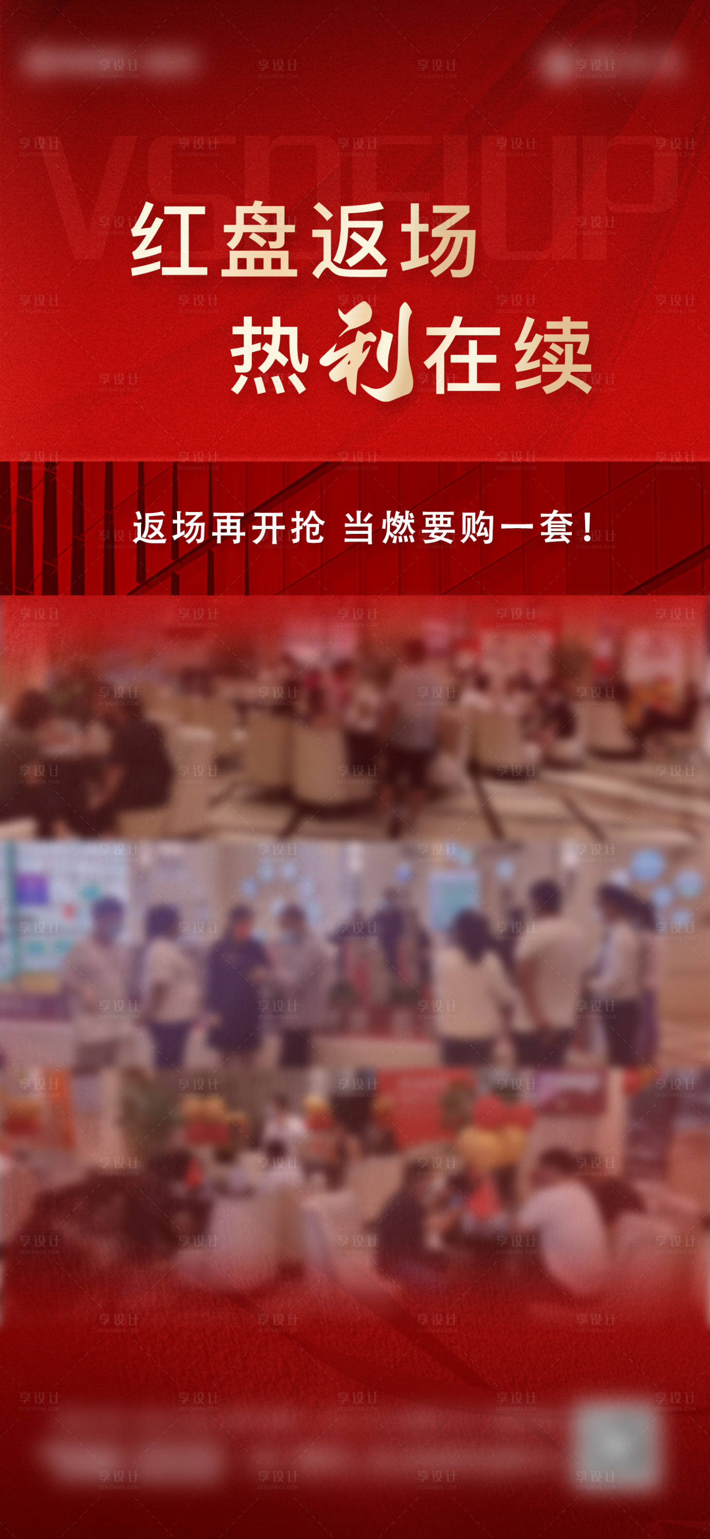 源文件下载【热销刷屏】编号：14200025823034772